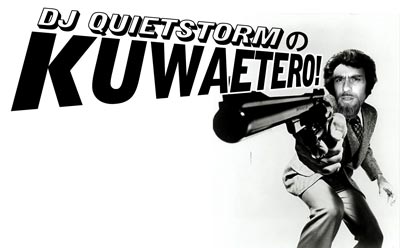 DJ QUIETSTORMのKUWAETERO