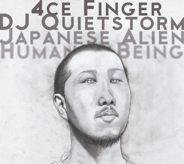 「Japanese Alien Human being」